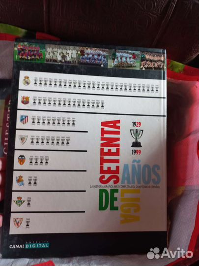 Книга про фудбол на английском языке