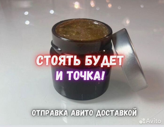 Продлевающий мужской мёд