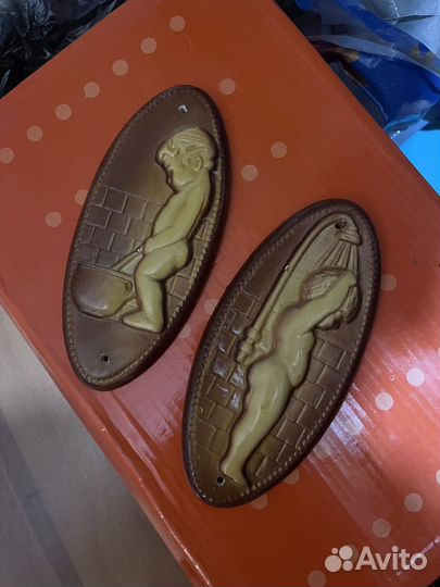 Таблички на туалет и ванную СССР