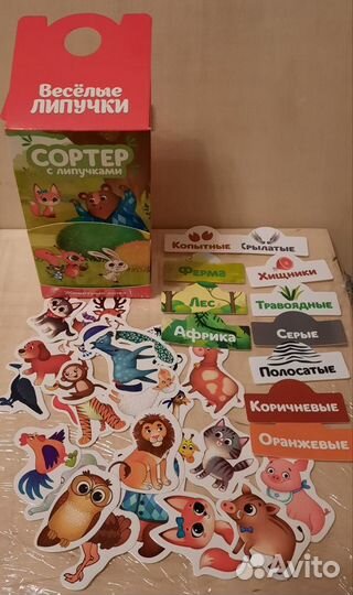 Развивающие игрушки набором