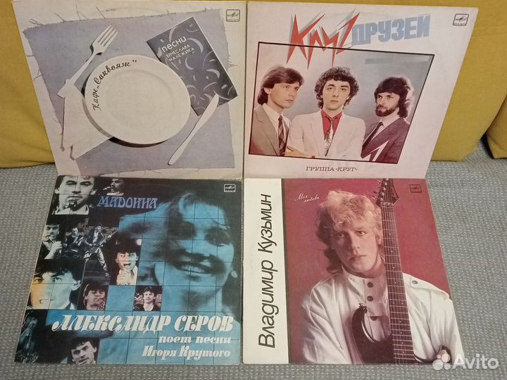 Грампластинки