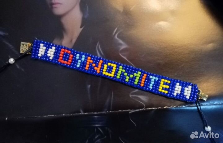 Bts браслет