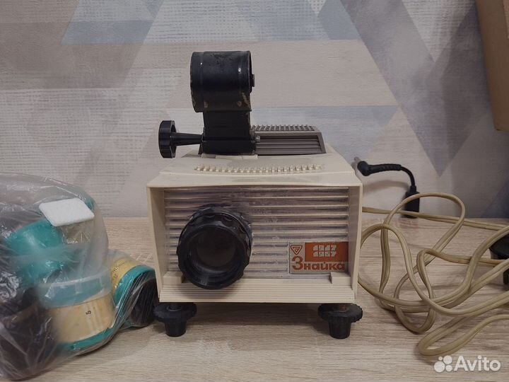 Диапроектор