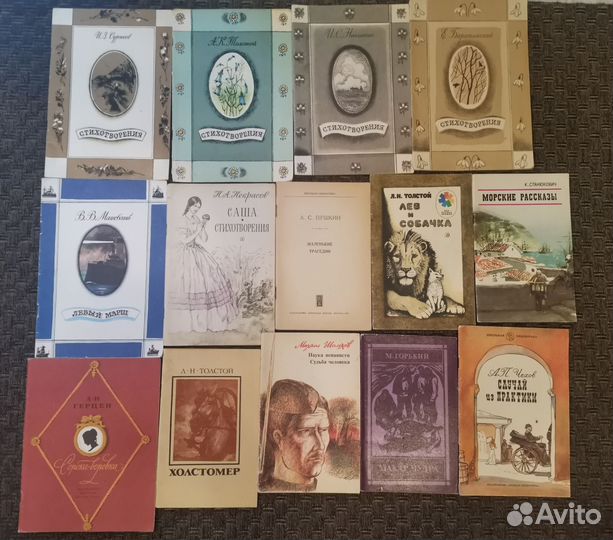 Детские книги СССР