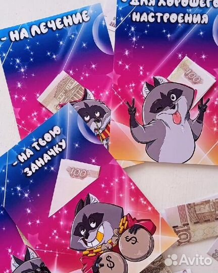 Карточки для денег