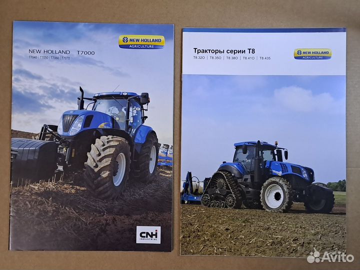 Рекламные листовки и каталоги New Holland
