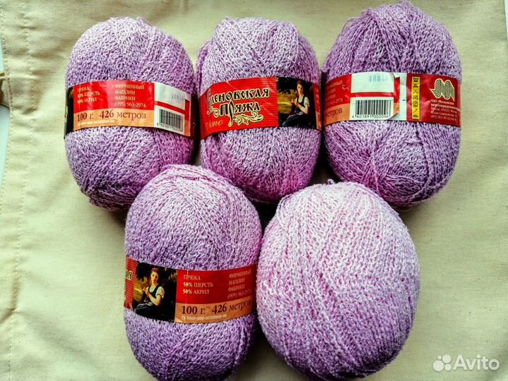 Пряжа для вязания разная