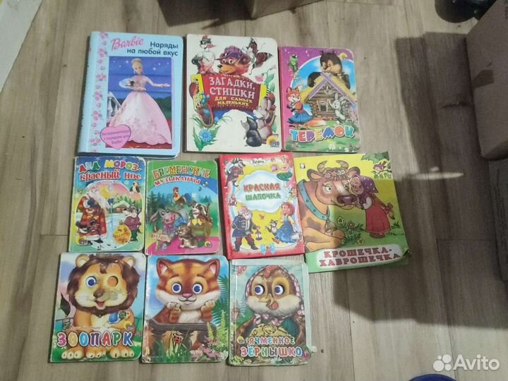 Детские книжки для малышей