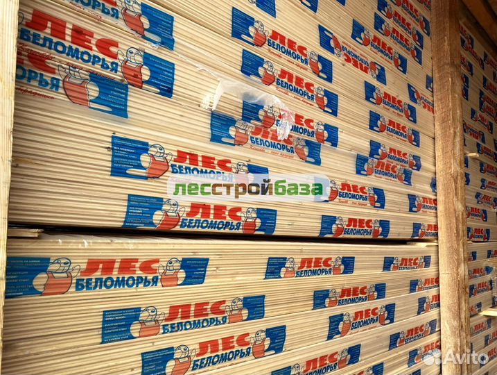 Вагонка штиль