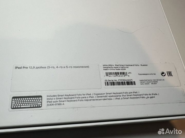 Клавиатура Apple SMART Keyboard Folio iPad 12.9