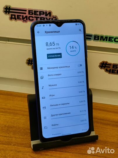 Ulefone note 12p LTE 4/64gb 7700акб