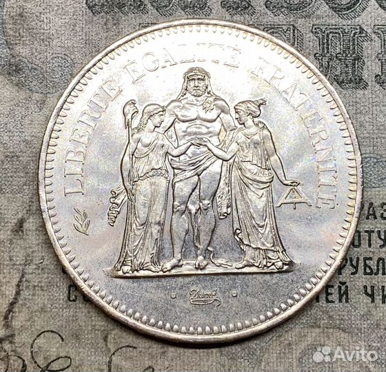 Серебро 50 франков 1978 года Франция блеск