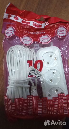 Удлинитель