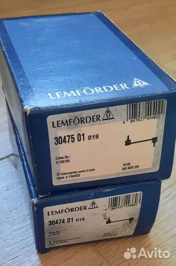 Стойка/тяга стабилизатора задняя 2 шт