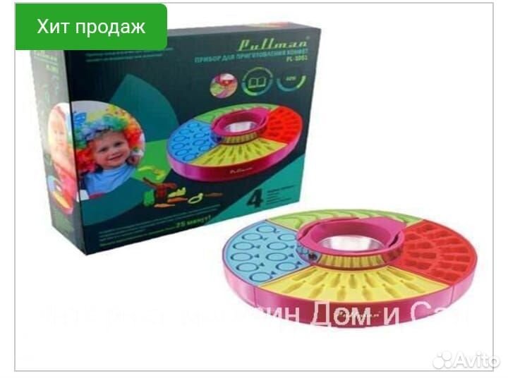 Аппарат для приготовления мармелада