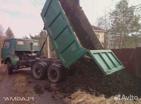 Земля с доставкий