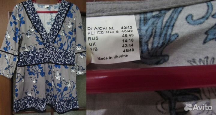 Туника - новая