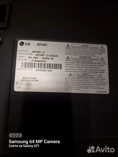 Телевизор LG c пультом