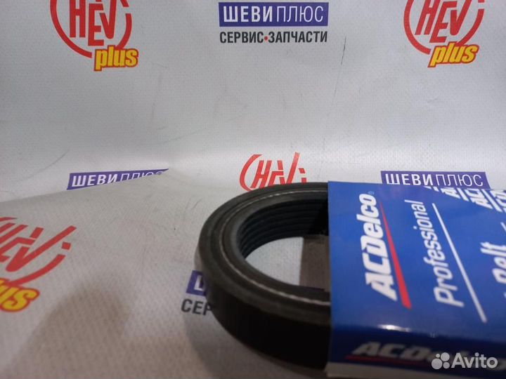 Ремень генератора Chevrolet Aveo