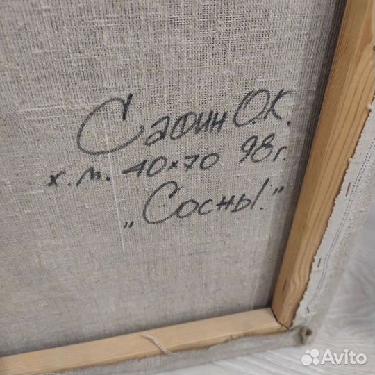 Картина маслом на холсте большая