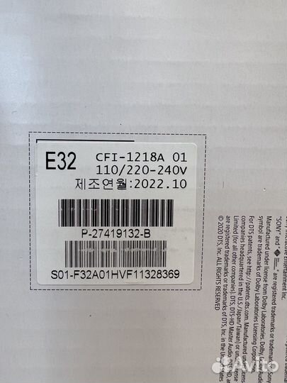 Sony playstation 5 slim 1TB ps5 с дисководом