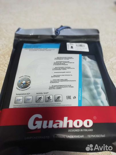 Спортивное термобелье Guahoo GT23-2210.р от46до 56