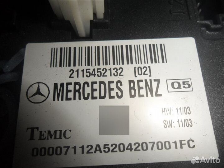 Блок управления SAM передний правый Mercedes-Benz