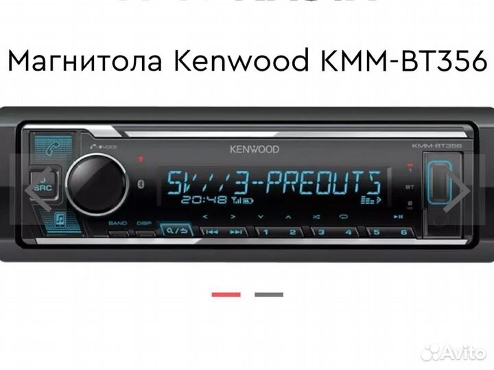 Магнитола kenwood 356 bt