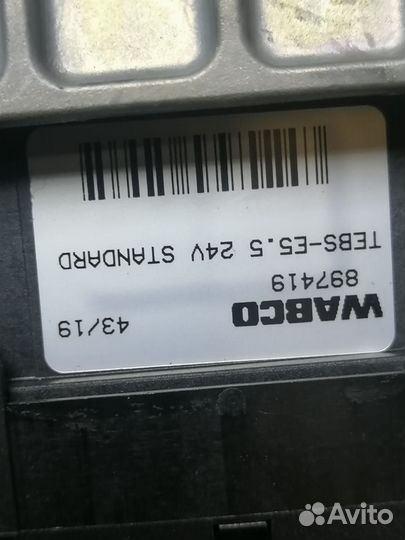 Модулятор прицепа wabco