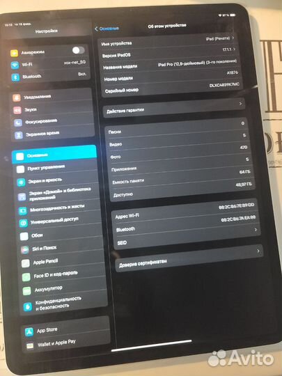 iPad pro 2018 64 gb 12.9