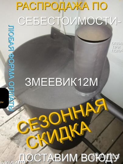 Водонагреватель бассейна печь дровяная змеевик