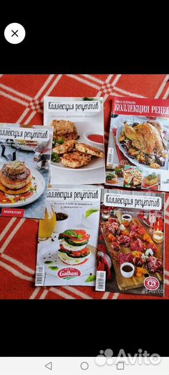 Журналы Быстро и вкусно, Кулинария