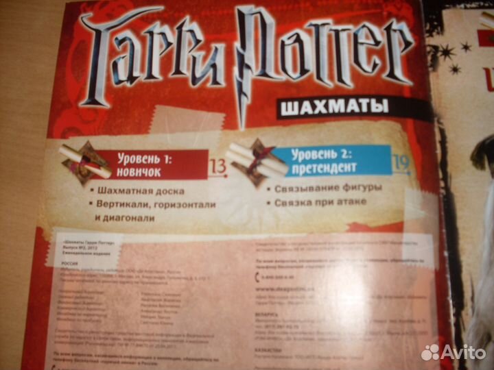 Журналы 