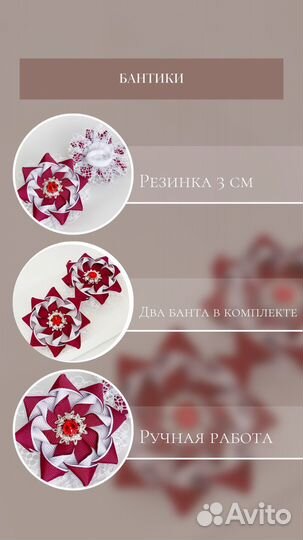 Бантики для девочки/ новогодние бантики