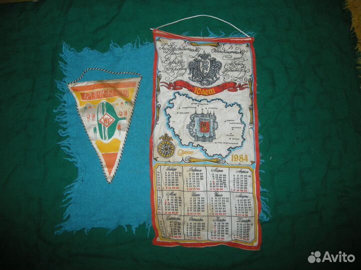 Вымпелы СССР Ленин Гу гаи berlin только самовывоз
