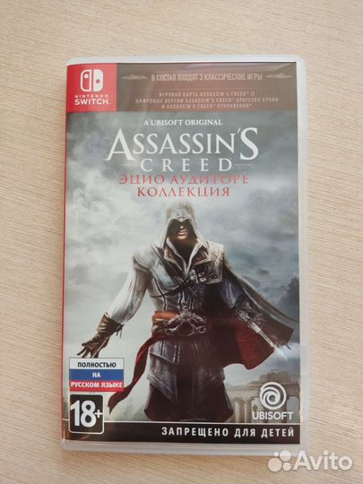 Assassin's creed the Ezio collection switch