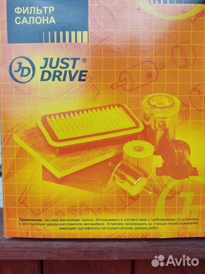 Салонный фильтр (угольный) jdac-0055C