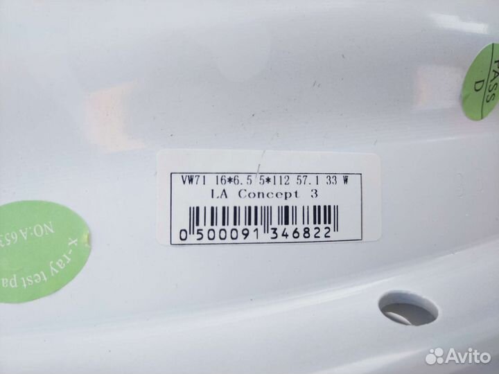 Диски литые