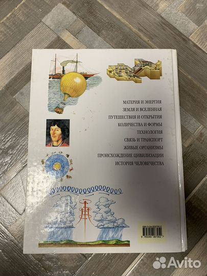 Позновательные книжки