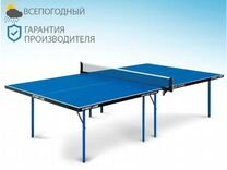 Теннисный стол compact expert outdoor