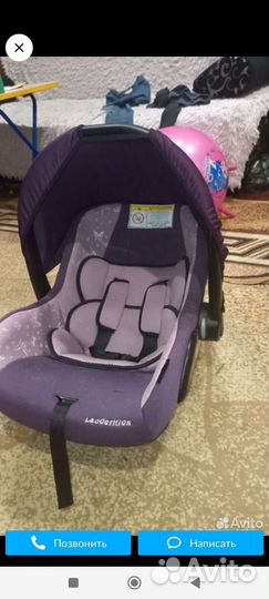 Автолюлька