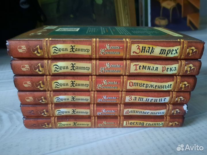 Коты-воители 3 цикл (6 книг, полностью)