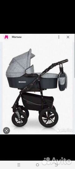 Коляска 3 в 1 Sonic Verdi