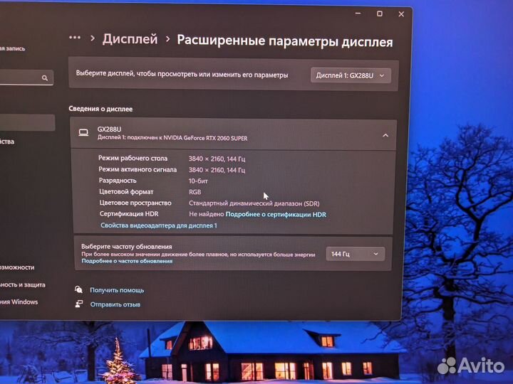 Монитор 28 дюймов 4K 144 гц