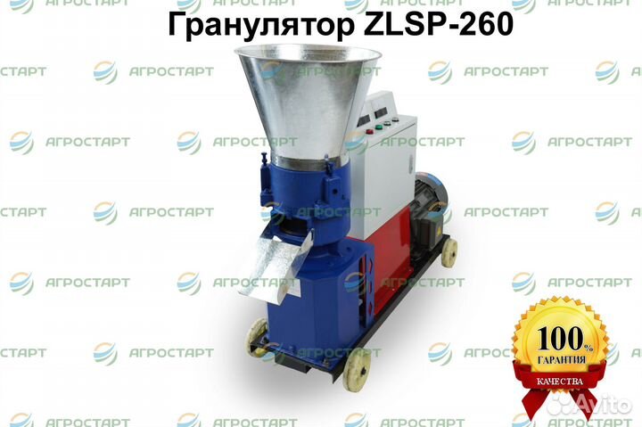 Гранулятор для производства корма