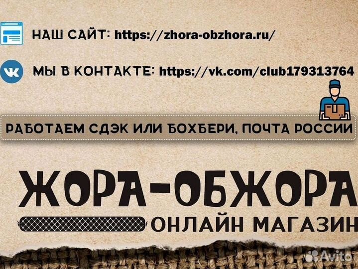 Соль нитритная 0,6 25кг