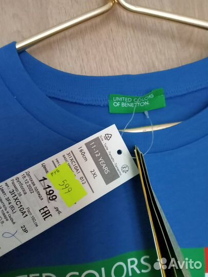 Одежда для мальчика Benetton 150-160 рост