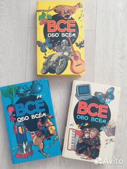 Книги позновательные