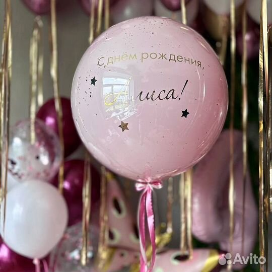 Гелевые шары