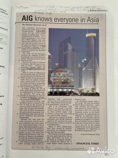 Учебник английского языка Market Leader + CD